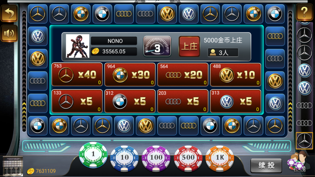 仿325棋牌游戏运营版-微星二开仿325棋牌游戏源码图16