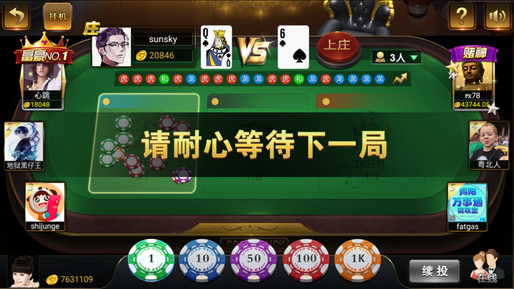 仿325棋牌游戏运营版-微星二开仿325棋牌游戏源码图17