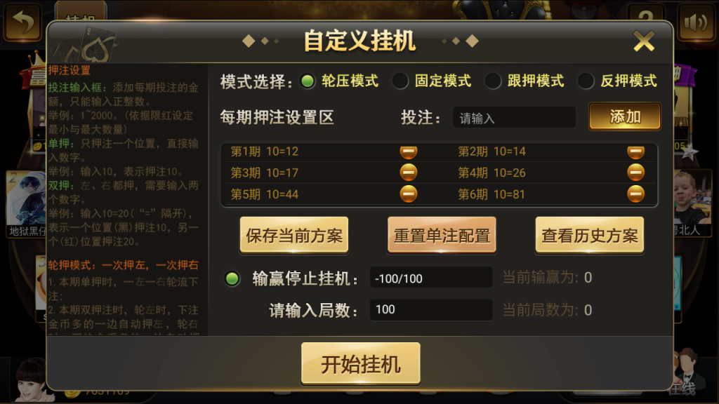 仿325棋牌游戏运营版-微星二开仿325棋牌游戏源码图18