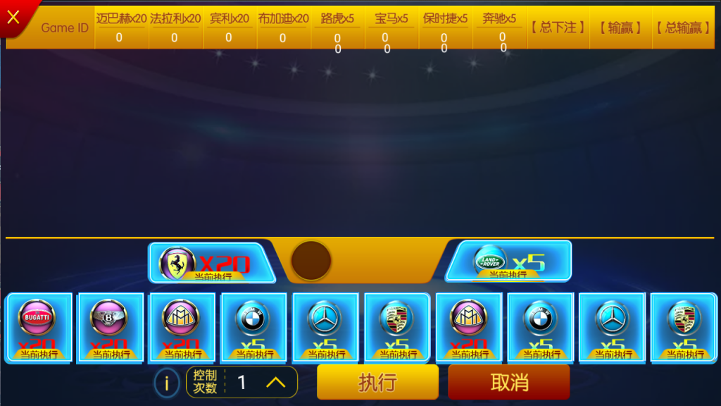 仿325棋牌游戏运营版-微星二开仿325棋牌游戏源码图20