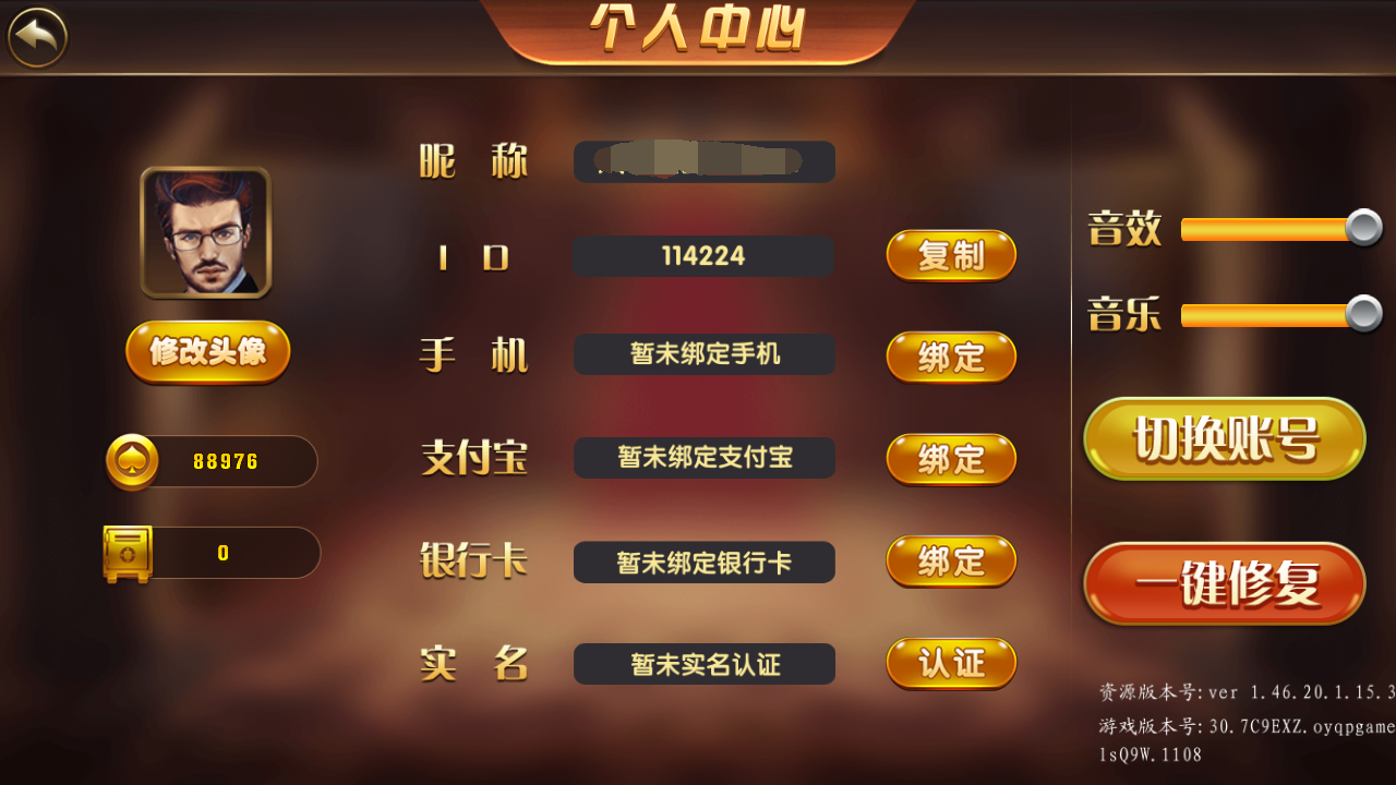 大财主创游万利棋牌源码图2