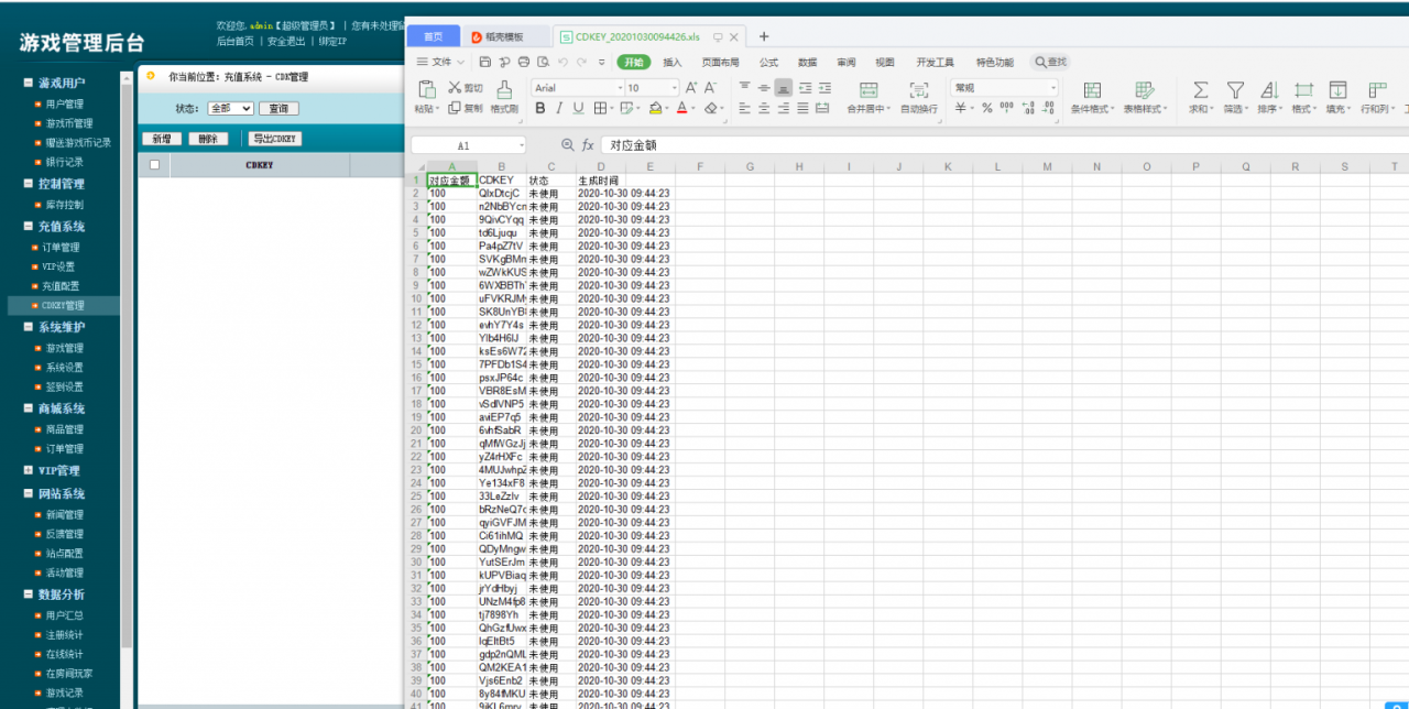 大财主创游万利棋牌源码图12