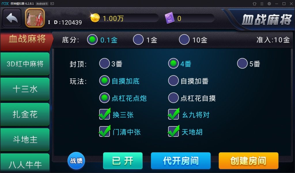 陌陌麒麟娱乐棋牌组件源码完整版图6