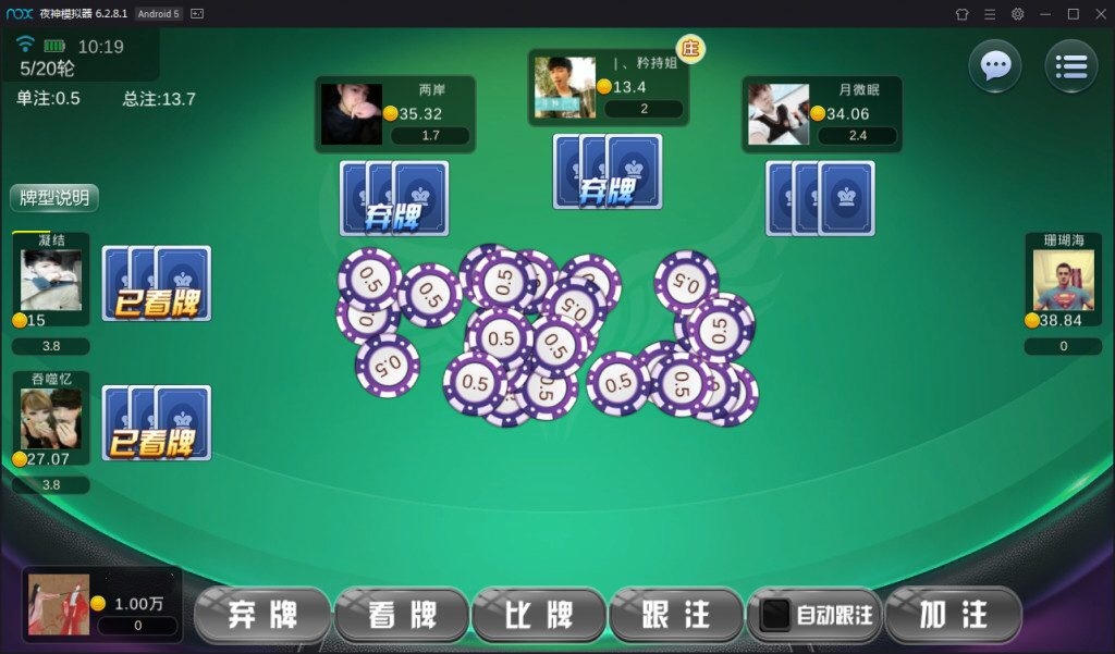 陌陌麒麟娱乐棋牌组件源码完整版图10