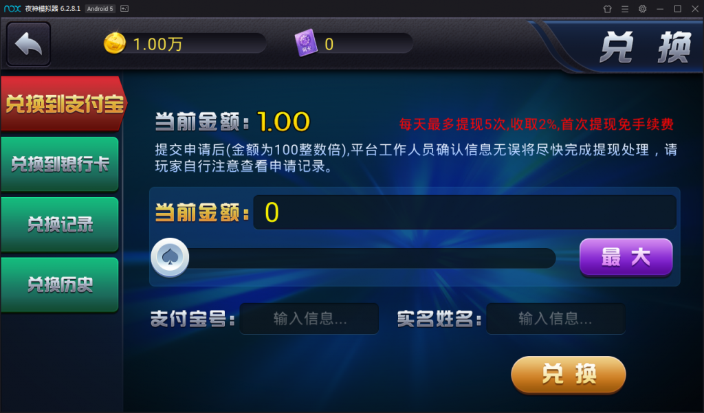 陌陌麒麟娱乐棋牌组件源码完整版图12