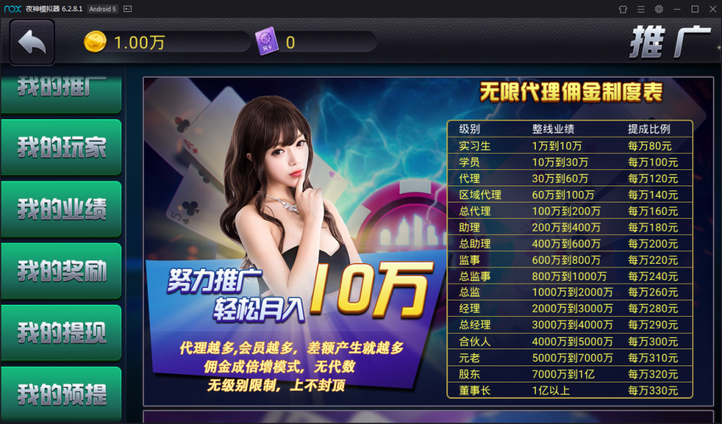 陌陌麒麟娱乐棋牌组件源码完整版图13