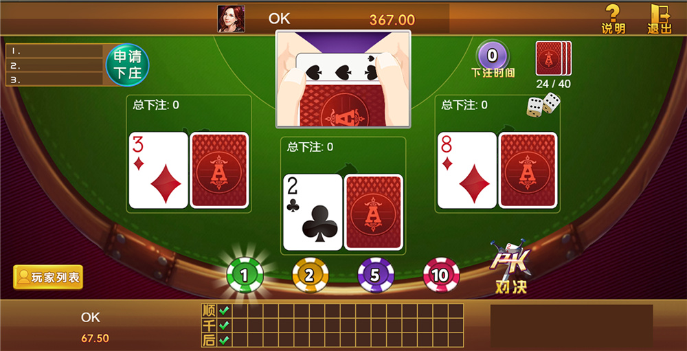 H5电玩城运营版游戏组件图2