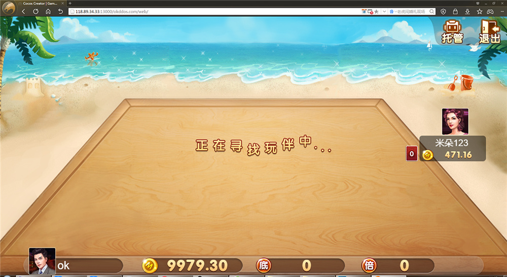 H5电玩城运营版游戏组件图5