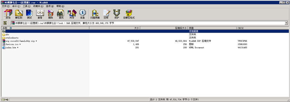 H5电玩城运营版游戏组件图7