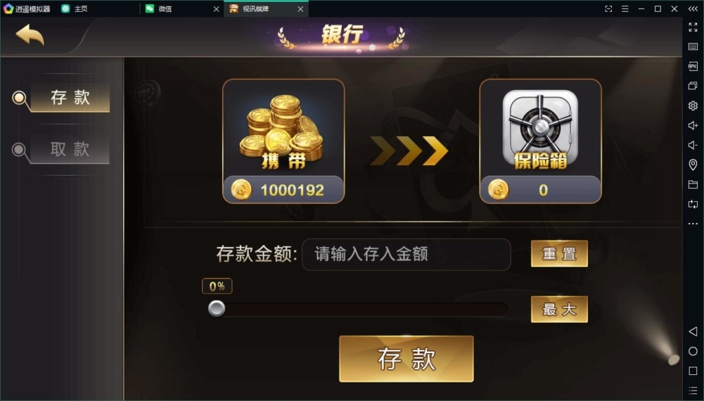 天降横财嗨客棋牌娱乐源码-天降横财棋牌源码组件图3