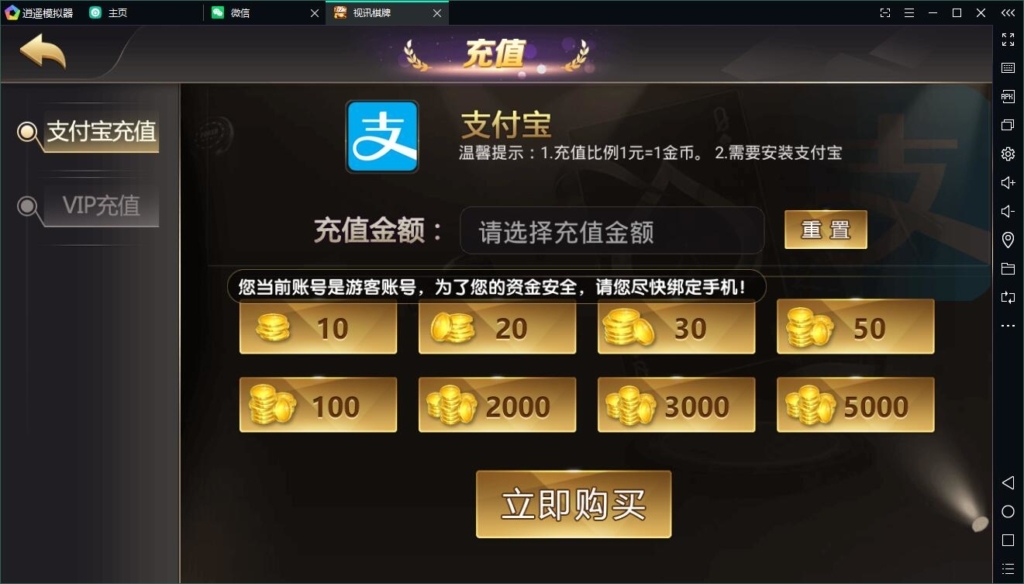 天降横财嗨客棋牌娱乐源码-天降横财棋牌源码组件图4