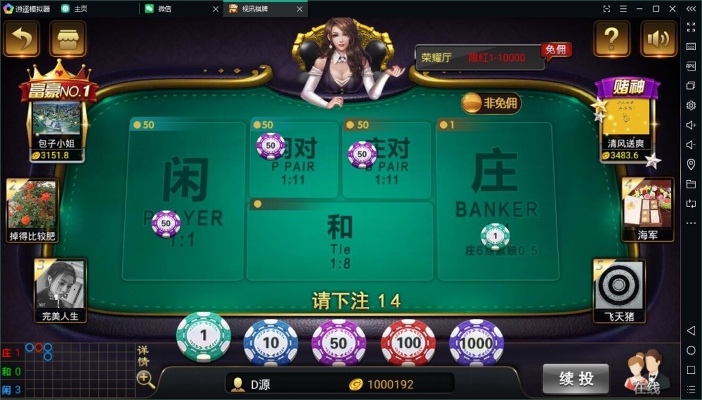 天降横财嗨客棋牌娱乐源码-天降横财棋牌源码组件图5