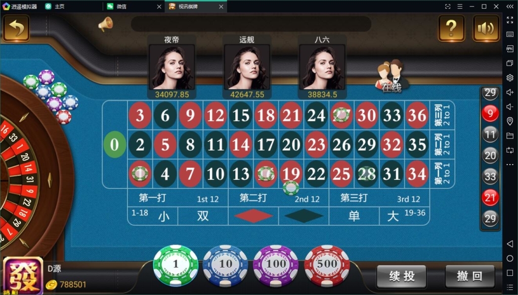 天降横财嗨客棋牌娱乐源码-天降横财棋牌源码组件图8