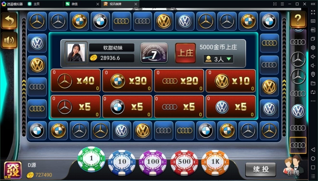 天降横财嗨客棋牌娱乐源码-天降横财棋牌源码组件图9