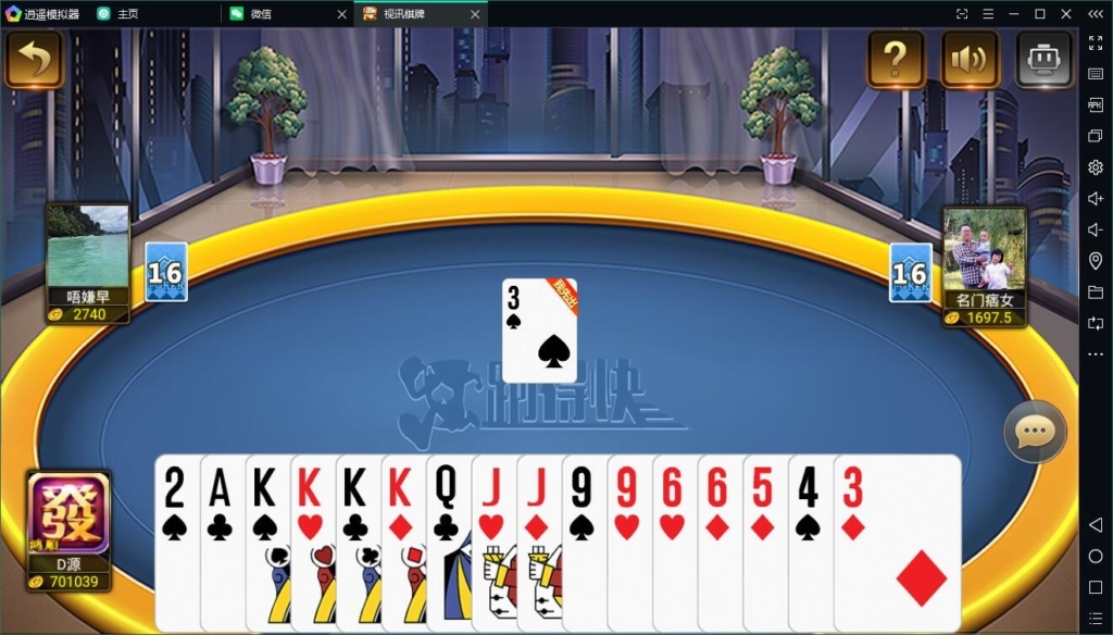 天降横财嗨客棋牌娱乐源码-天降横财棋牌源码组件图10