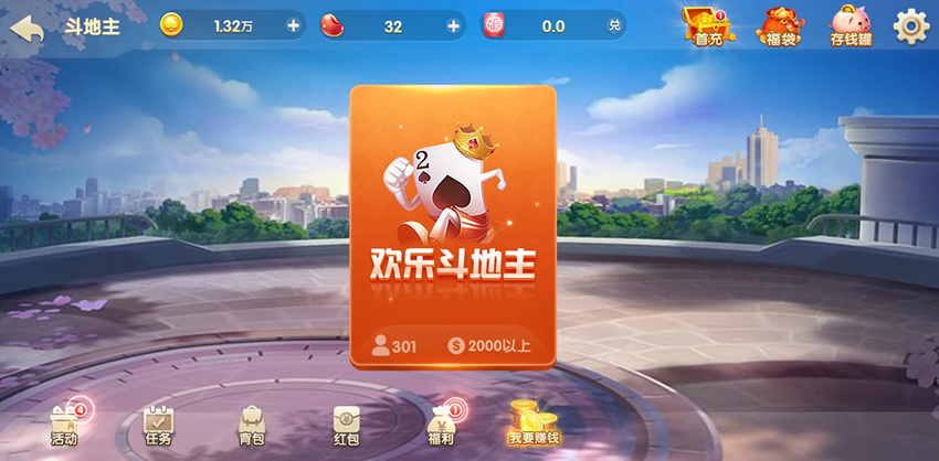 H5电玩城游戏全套源码-JAVA电玩城游戏平台源码图4