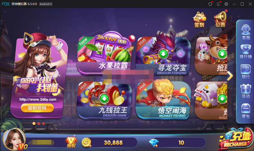 打渔乐电玩城完整组件-网狐二开仿325UI电玩城源码图2