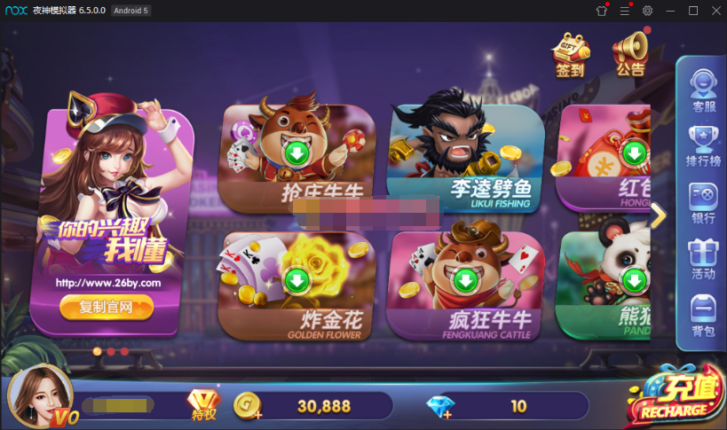 打渔乐电玩城完整组件-网狐二开仿325UI电玩城源码图3