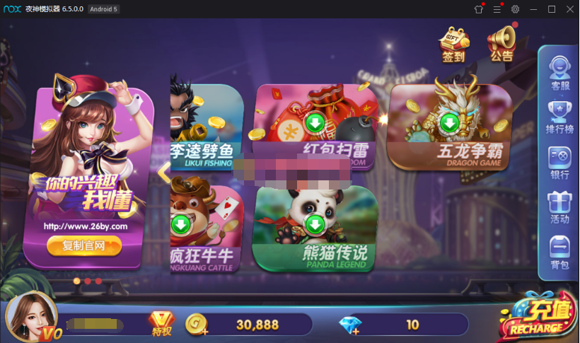 打渔乐电玩城完整组件-网狐二开仿325UI电玩城源码图4