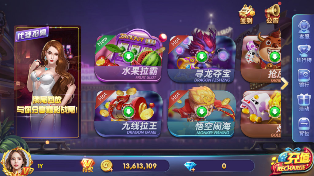 打渔乐电玩城完整组件-网狐二开仿325UI电玩城源码图5