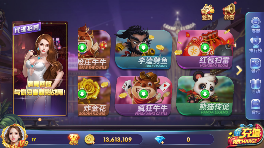 打渔乐电玩城完整组件-网狐二开仿325UI电玩城源码图6