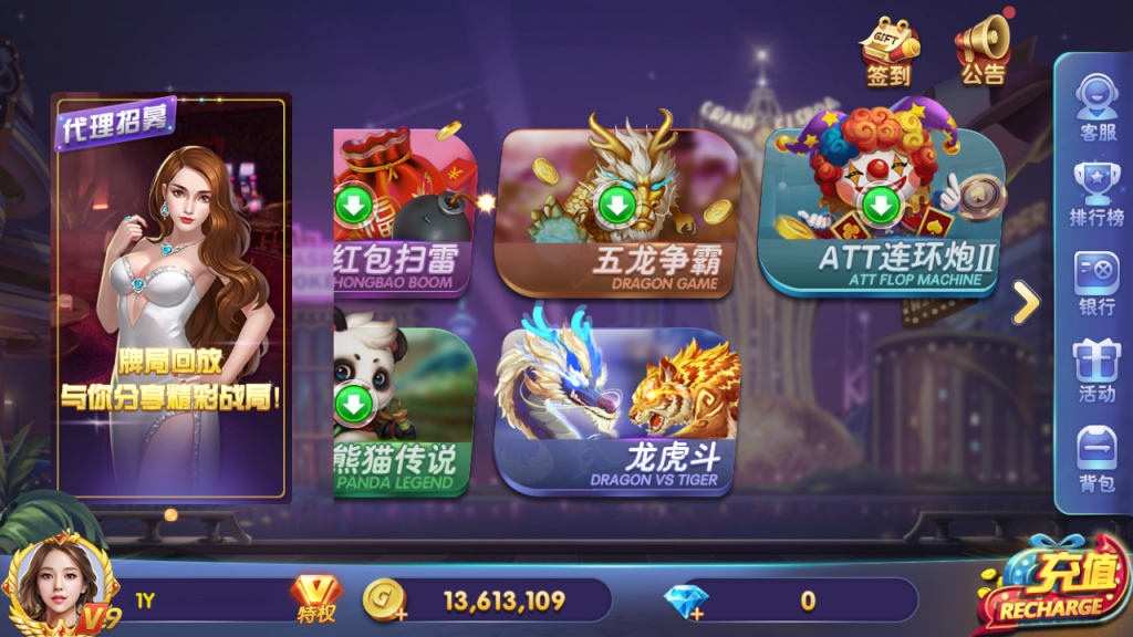 打渔乐电玩城完整组件-网狐二开仿325UI电玩城源码图7