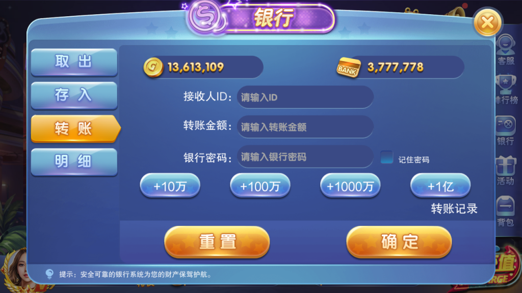 打渔乐电玩城完整组件-网狐二开仿325UI电玩城源码图11