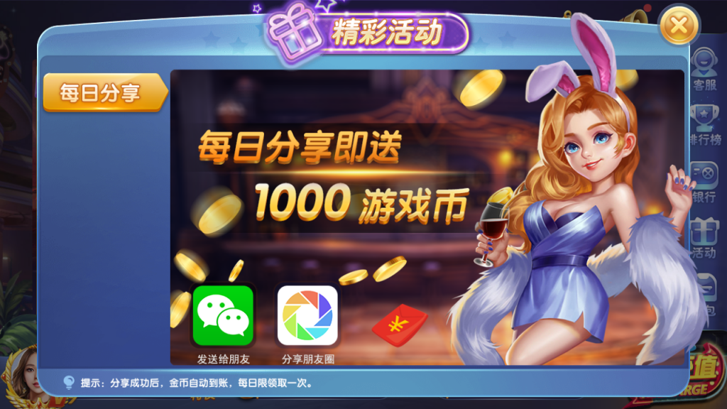 打渔乐电玩城完整组件-网狐二开仿325UI电玩城源码图12