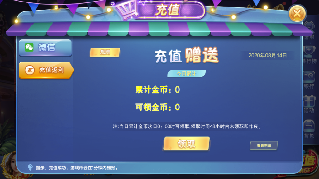 打渔乐电玩城完整组件-网狐二开仿325UI电玩城源码图13