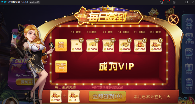 打渔乐电玩城完整组件-网狐二开仿325UI电玩城源码图14