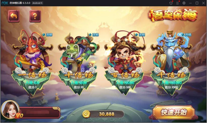 打渔乐电玩城完整组件-网狐二开仿325UI电玩城源码图15