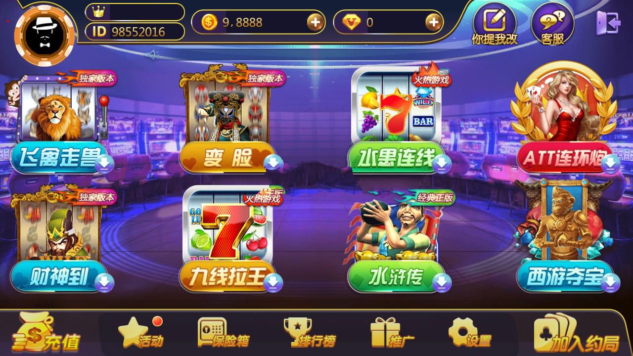 三网通至尊棋牌游戏源码图2