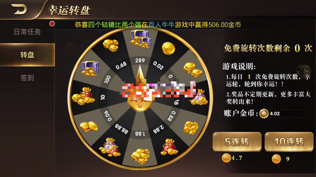 龙圣颂游换皮无缺棋牌组件-龙胜国际世界传奇棋牌源码图3