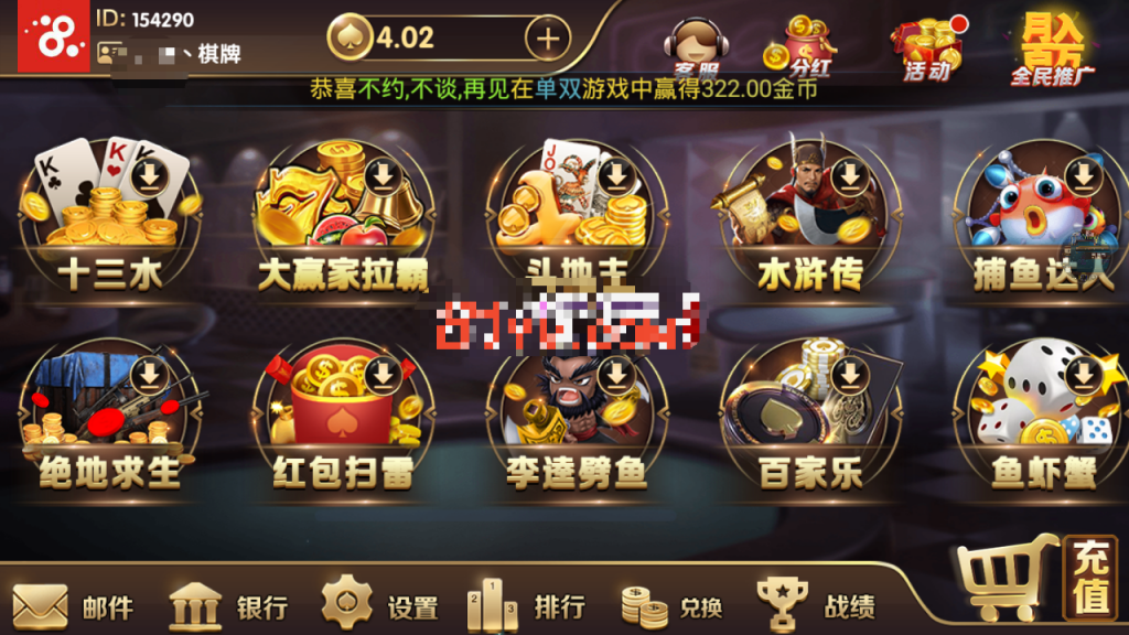 龙圣颂游换皮无缺棋牌组件-龙胜国际世界传奇棋牌源码图4