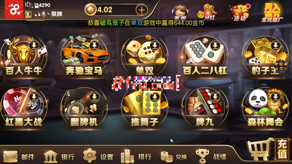 龙圣颂游换皮无缺棋牌组件-龙胜国际世界传奇棋牌源码图6