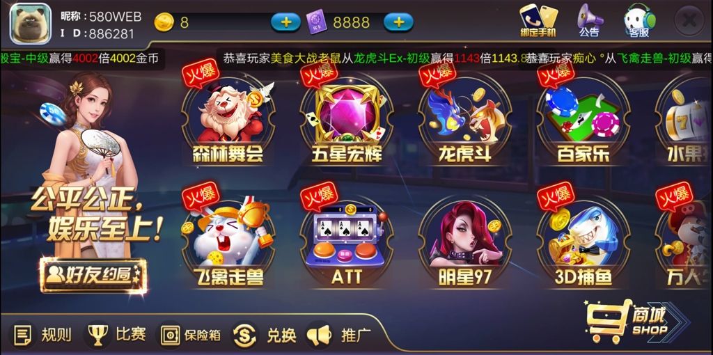 皇冠陌陌棋牌游戏源码-陌陌棋牌组件图2