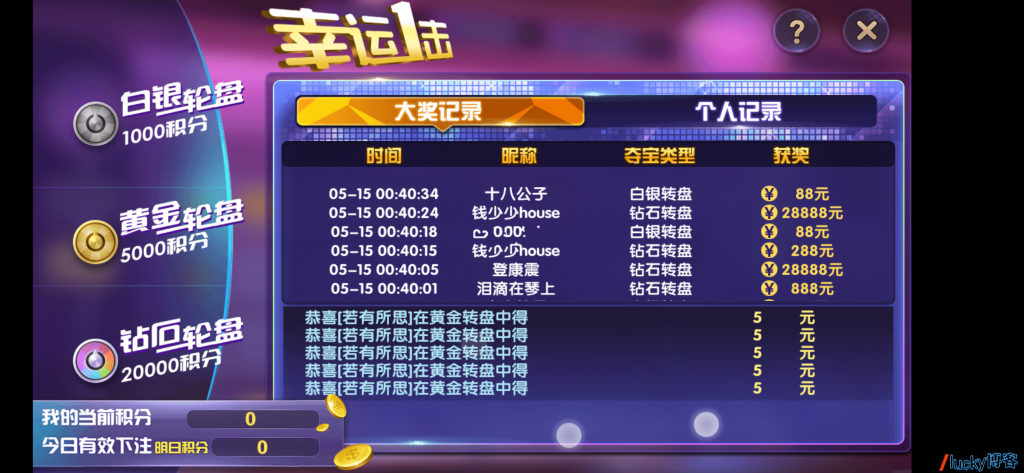 网狐精华版二开万利棋牌游戏组件图3