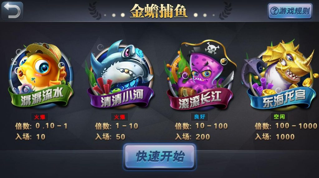 王者牛牛1:1棋牌游戏源码图2