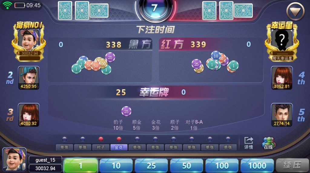王者牛牛1:1棋牌游戏源码图3