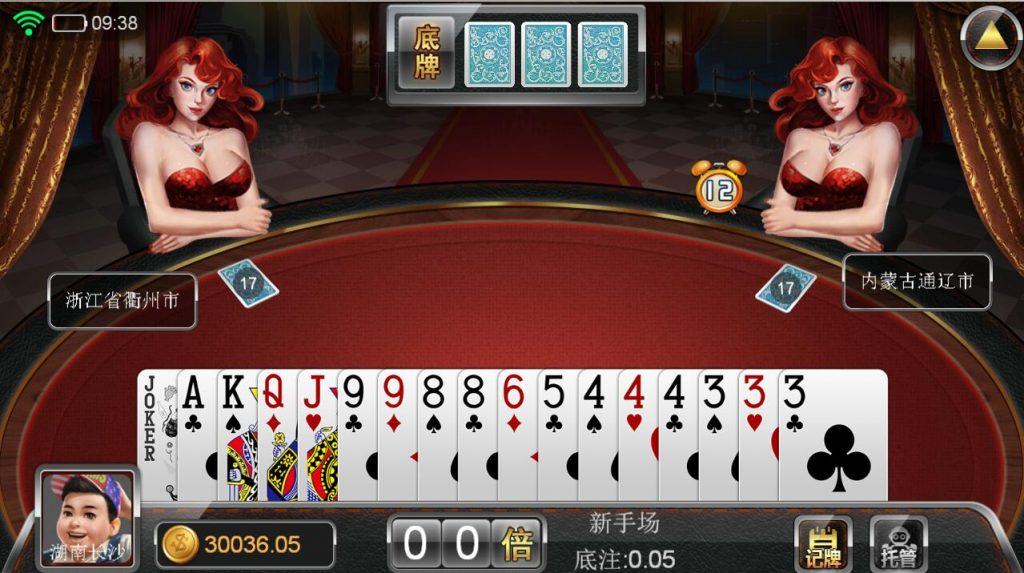 王者牛牛1:1棋牌游戏源码图5