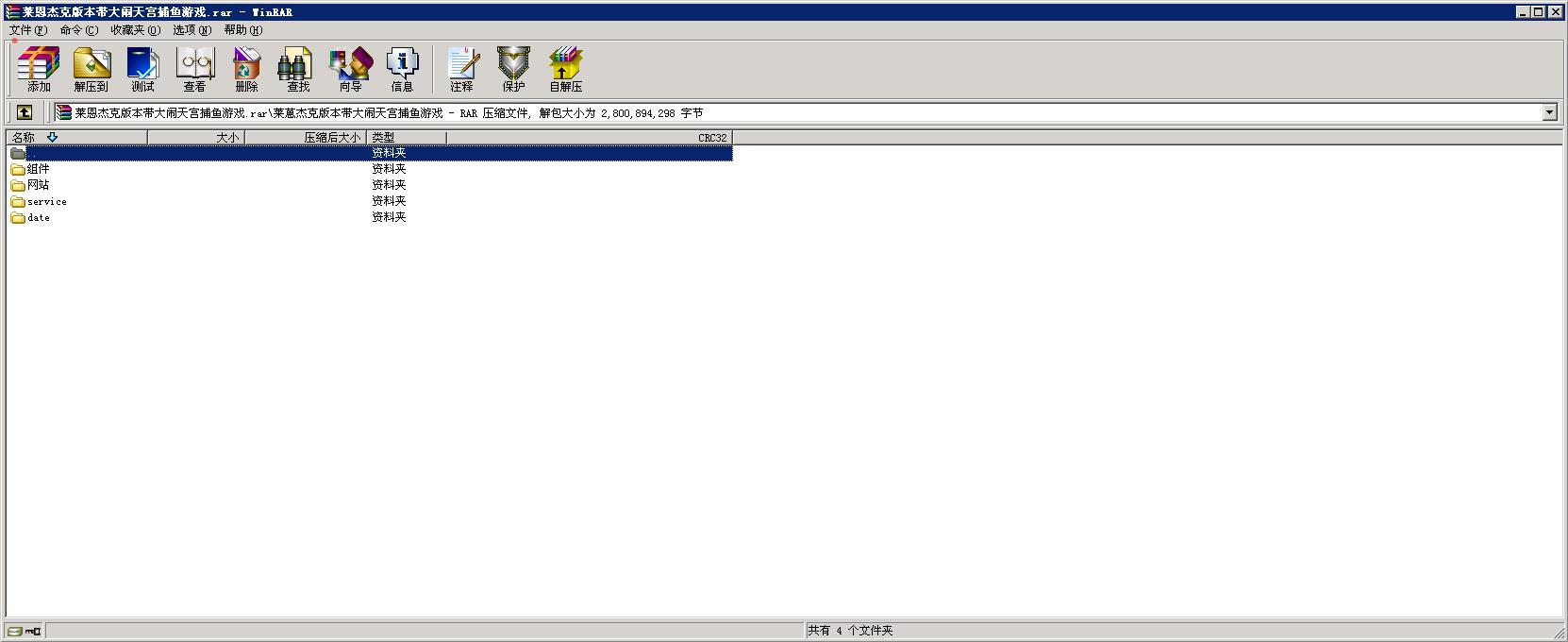莱恩真钱类棋牌源码-莱恩系列棋牌游戏平台杰克版本图2