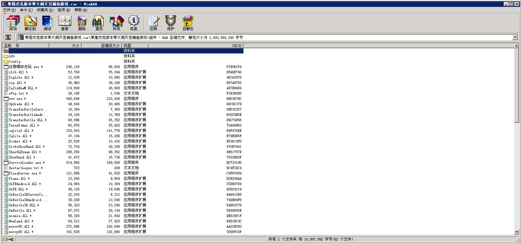 莱恩真钱类棋牌源码-莱恩系列棋牌游戏平台杰克版本图3