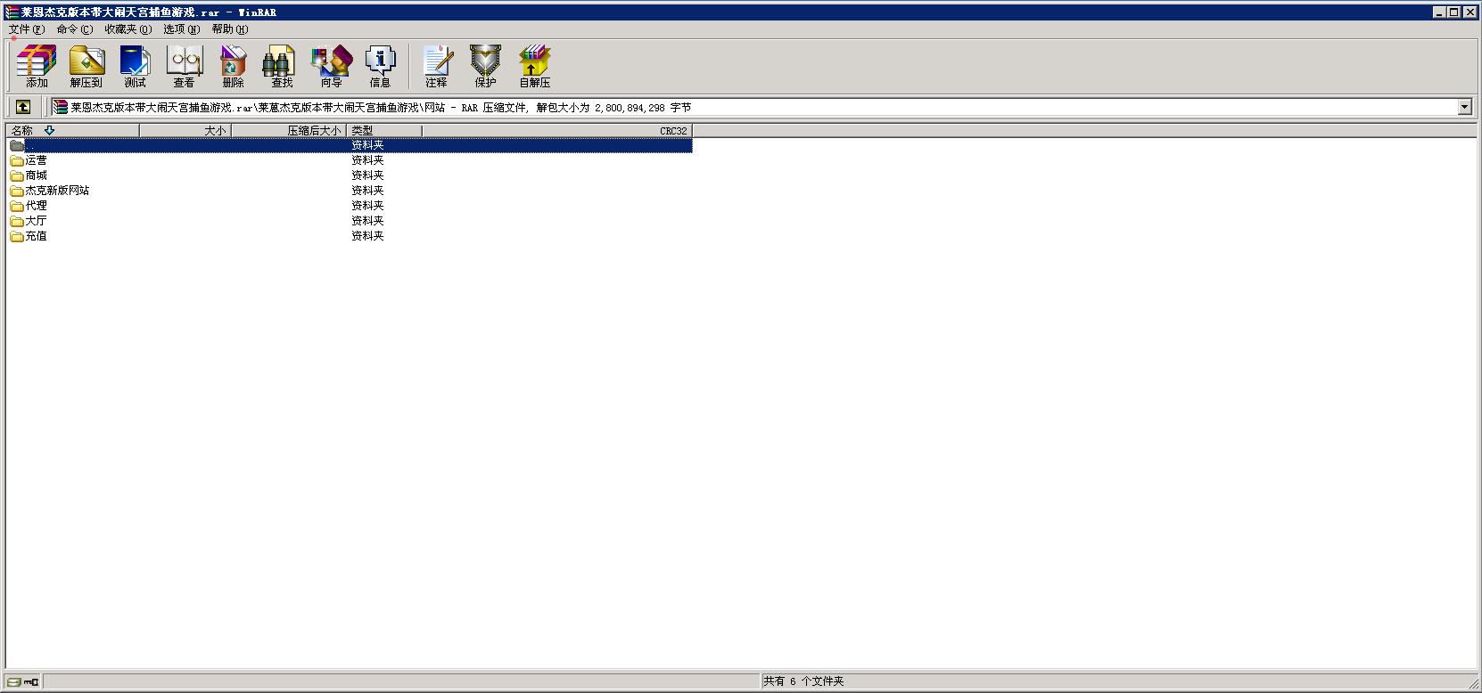 莱恩真钱类棋牌源码-莱恩系列棋牌游戏平台杰克版本图4