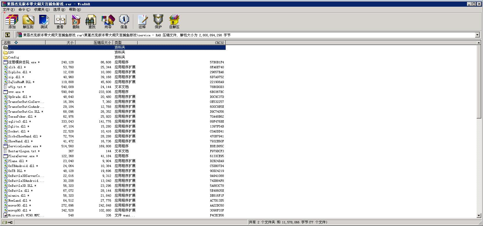 莱恩真钱类棋牌源码-莱恩系列棋牌游戏平台杰克版本图5