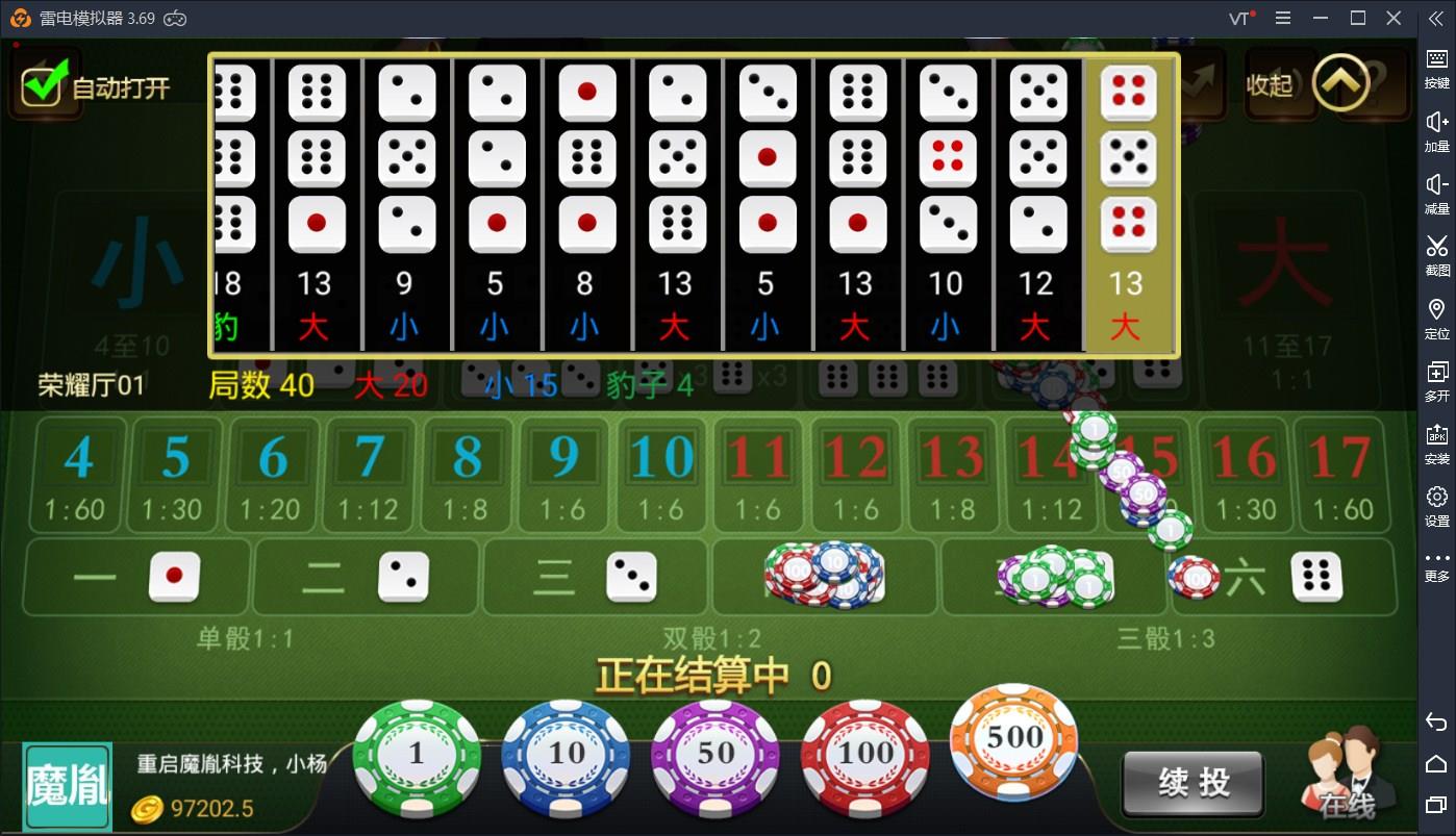 APP真钱类微星棋牌源码-二次开发微星棋牌全套完整源码图2