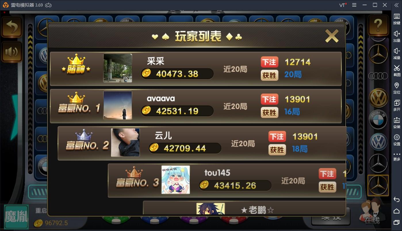 APP真钱类微星棋牌源码-二次开发微星棋牌全套完整源码图4