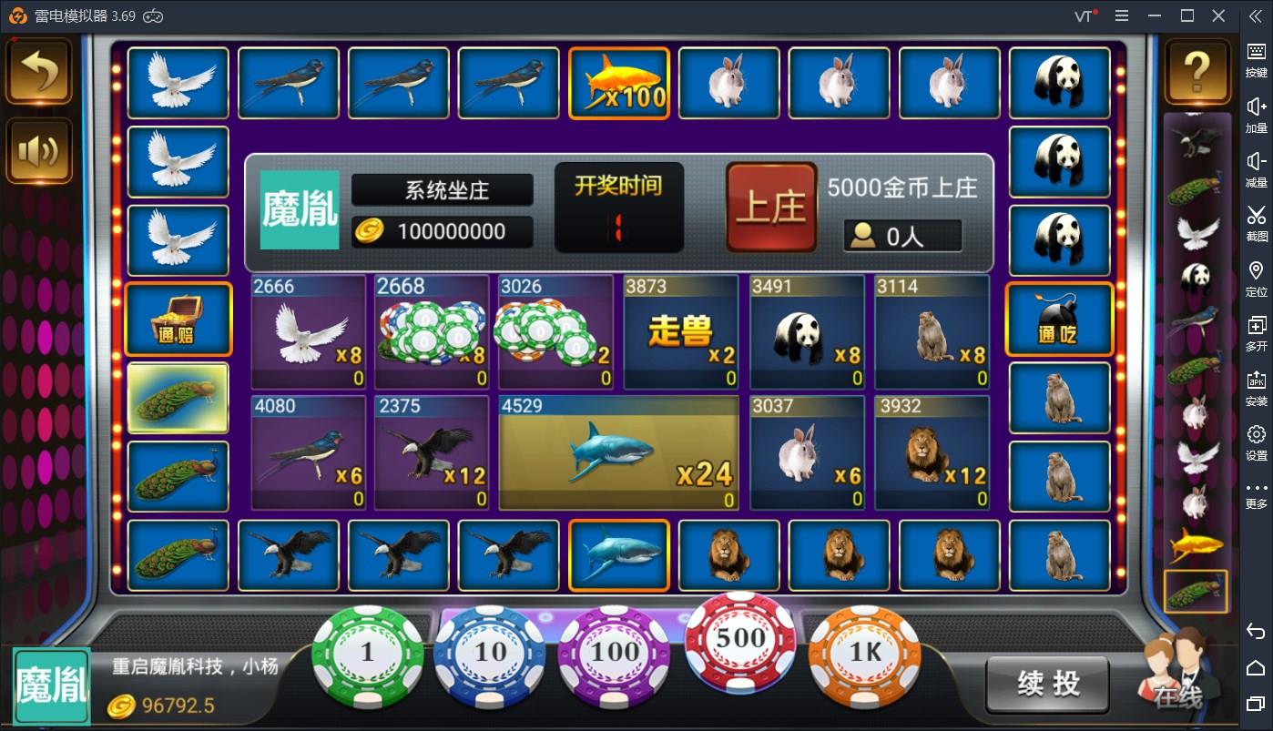 APP真钱类微星棋牌源码-二次开发微星棋牌全套完整源码图5