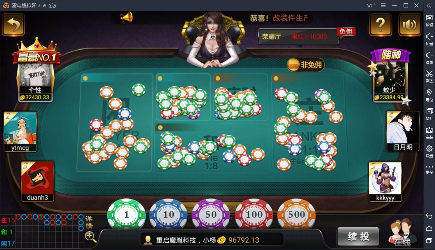 APP真钱类微星棋牌源码-二次开发微星棋牌全套完整源码图7