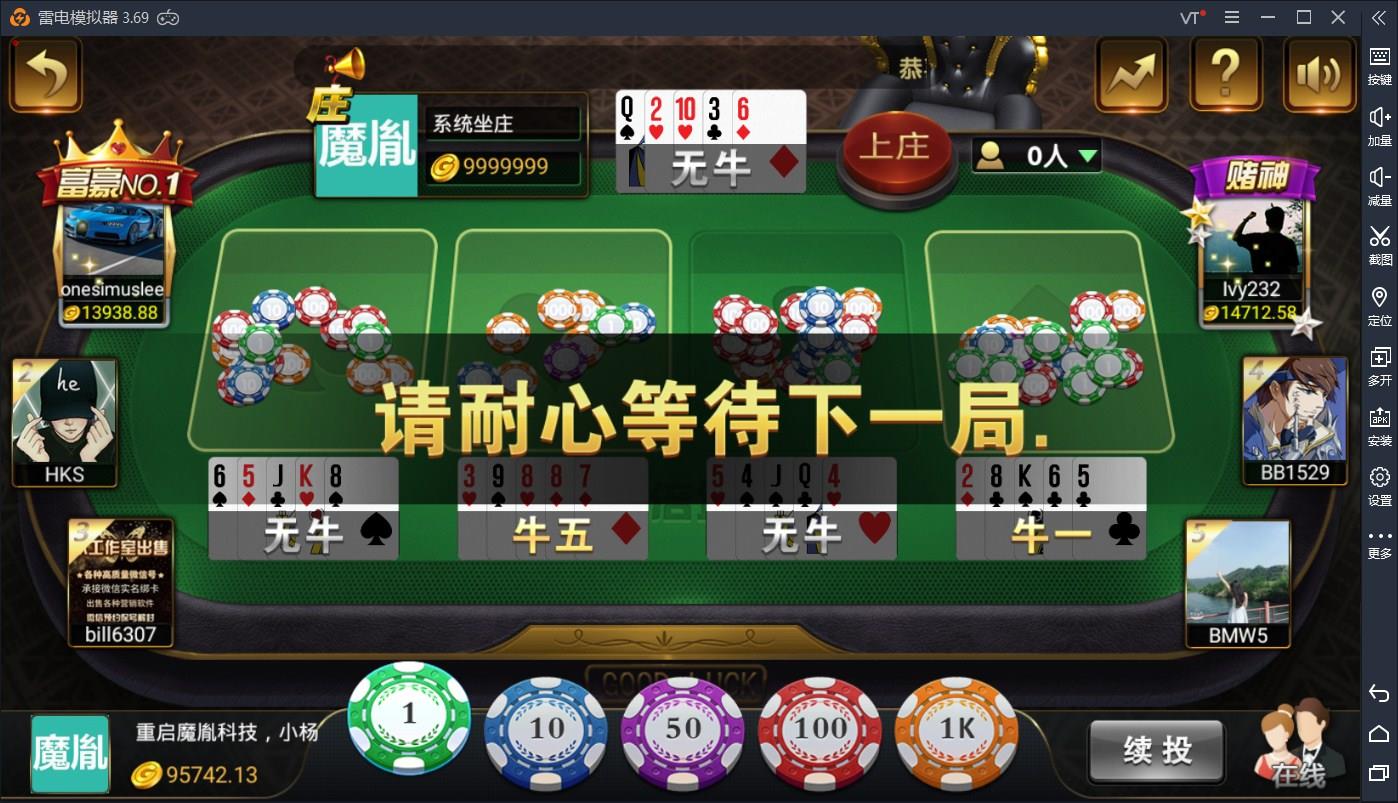 APP真钱类微星棋牌源码-二次开发微星棋牌全套完整源码图12
