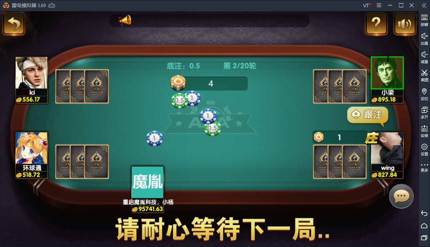 APP真钱类微星棋牌源码-二次开发微星棋牌全套完整源码图13